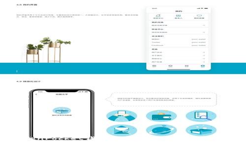 TokenPocket钱包的比特币生成时间解析