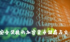 优质乐天钱包：安全便捷