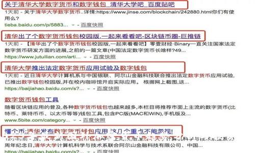 2023年最新国外加密货币趋势分析与投资指南