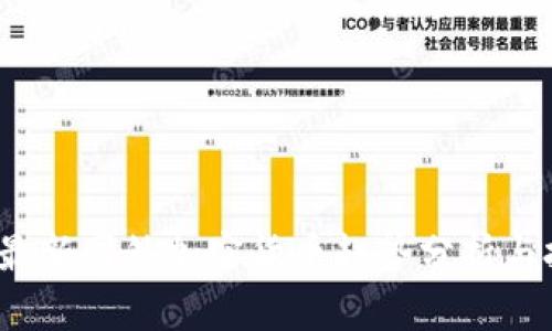 2023年最新国外加密货币趋势分析与投资指南