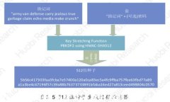 体育行业如何利用加密货