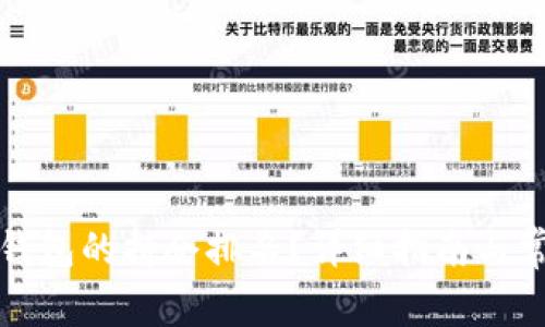 如何查看TP钱包的持仓排名？详细指南与常见问题解答