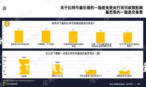 思考的

 如何创建TP冷钱包：详细教程与安全技巧