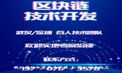 揭秘国外加密货币欺诈：