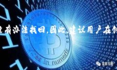   如何通过TP钱包兑换HT？