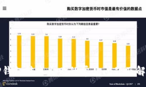 :
解决TP钱包转账失败的常见问题及解决方案