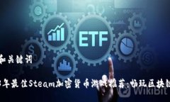思考和关键词2023年最佳