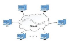 全面解析加密货币iOS平台
