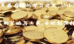   HT加密货币：如何在数字