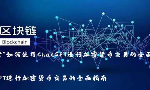 在此，我们将探讨