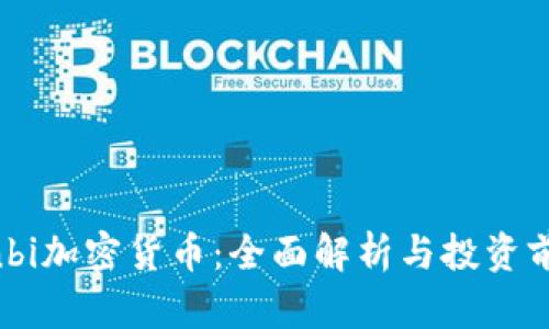 Yinbi加密货币：全面解析与投资前景
