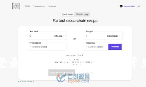 如何重新登录TP钱包：完整指南与常见问题解答