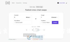  TP钱包交易一直打包中？