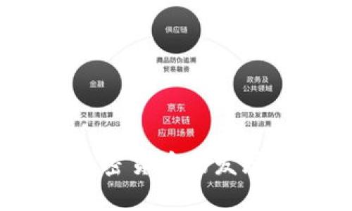 优秀: 2023年电子加密货币的发展趋势与投资前景分析