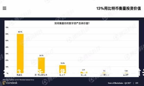 优秀: 2023年电子加密货币的发展趋势与投资前景分析