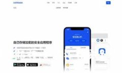 加密货币合法的银行：如