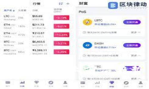 2019年加密货币会议：行业前沿趋势与投资机会分析
