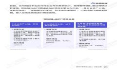 思考  如何使用TP钱包注册