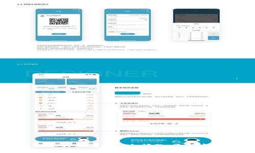 如何检测你的TP钱包安全问题：最佳实践与技巧