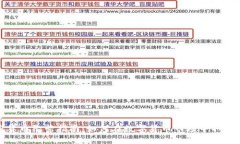 优质加密货币经营指南：