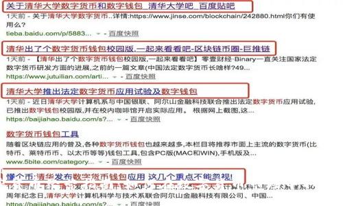 优质
加密货币经营指南：如何在数字货币市场中取得成功