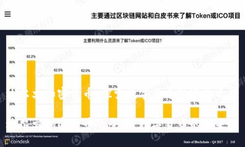 达尔文加密货币：探索数字货币的进化之路

达尔文加密货币的全貌：数字货币的未来