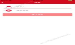 加密货币步伐：深入理解
