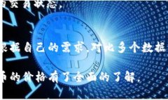   如何查看TP钱包中加密货