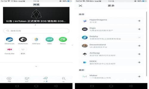 TP钱包安全性分析：如何保护你的资产不被诈骗？