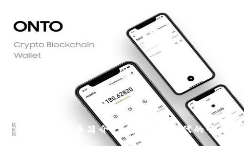 GMT加密货币简介：在Web3.0时代的崛起
