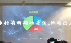 确实非常有趣的话题！因