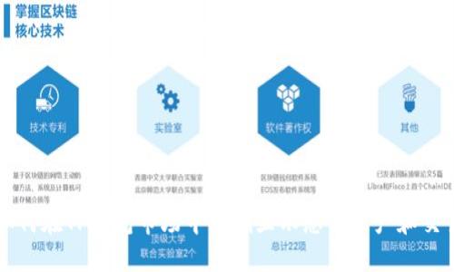 如何在TP钱包市场中正确显示您的资产和交易