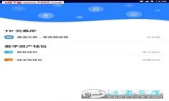 : t p钱包169版本的优势与使