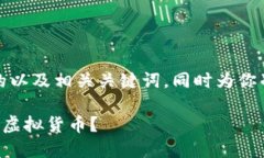 在这里，我将为你概要提