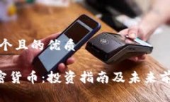 思考一个且的优质CET加密