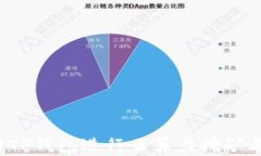 如何利用TP钱包进行云算力
