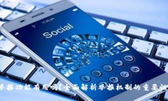 t p钱包举报功能有用吗？