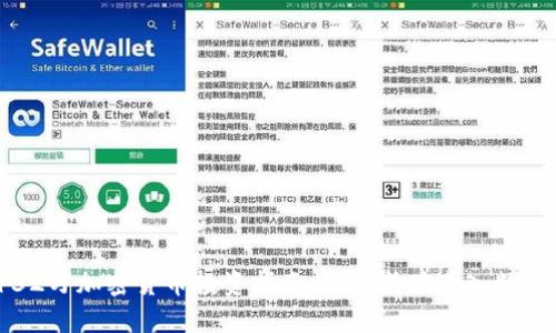2023年132万加密货币投资指南：如何成功进入数字资产市场