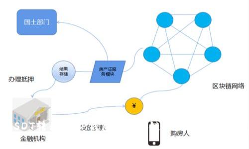 如何将USDT转移到TP钱包的BSC链？详细指导及注意事项