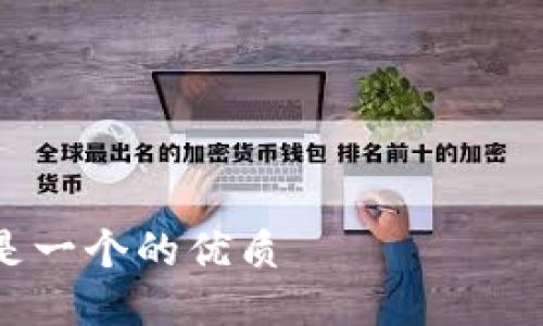 

以下是一个的优质

如何在一台手机上注册多个TP钱包？