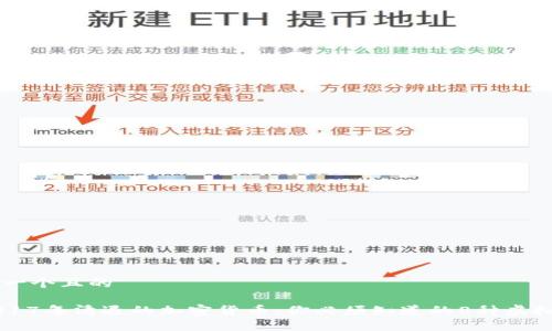 思考一个且的

大2017年清退的加密货币：你必须知道的8种虚拟货币