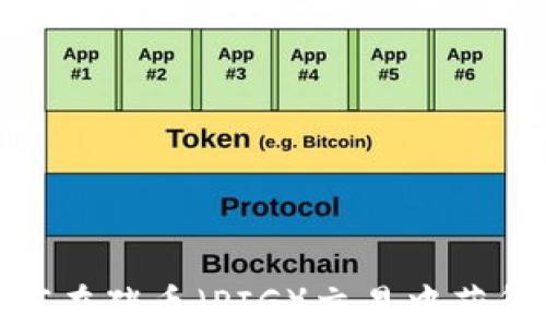 
TP钱包：如何在猪币（PIG）交易中获得最大收益？
