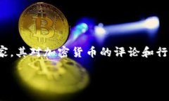 思考用户搜索与的在当今