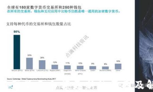 
TP钱包不再显示余额更新的原因及解决方法