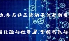    如何使用网页版TokenPo