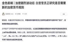 思考的且的  如何有效同步