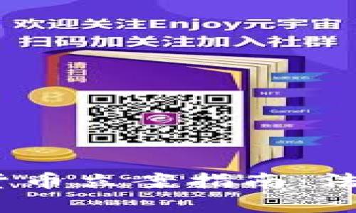 2023年加密数字货币立案指南：法律框架及合规建议