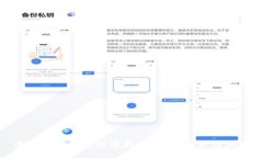 海口加密货币投资指南：