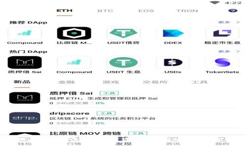 加密货币王兴：解析其在数字资产领域的影响力与未来趋势