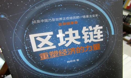 

复旦大学如何引领加密货币研究的前沿趋势